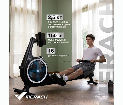Гребной тренажер Merach MR-R01 домашний