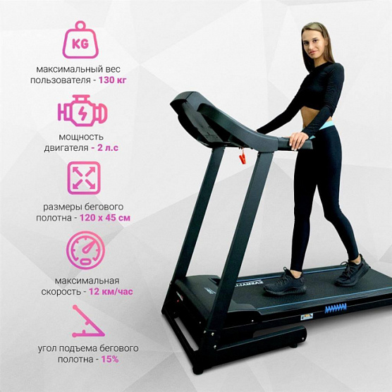 Беговая дорожка Everyfit 74501B фото4