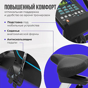 Купить Велотренажер Oxygen NEXUS GURU UB HRC NEW домашний в Москве