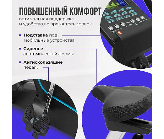 Велотренажер вертикальный Oxygen Nexus Guru UB HRC NEW домашний фото5