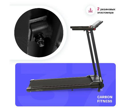 Беговая дорожка Carbon fitness T370 домашняя фото15