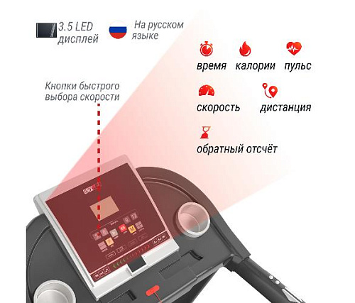 Беговая дорожка Unix Fit ST-580L