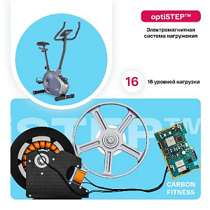 Купить Велотренажер Carbon fitness U50 домашний  в Москве