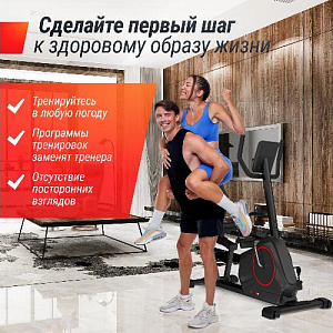 Купить Велотренажер Unix Fit BR-390Е горизонтальный  в Москве