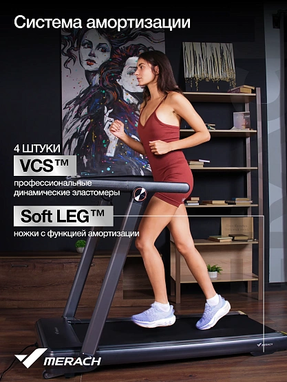 Беговая дорожка домашняя MERACH MR-T07 фото6