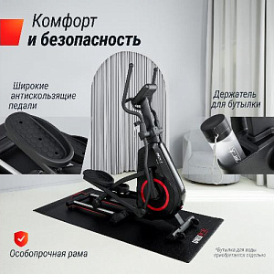 Купить Эллиптический тренажер Unix Fit SL-480E в Москве