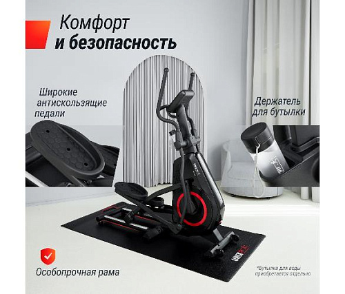 Эллиптический тренажер Unix Fit SL-480E