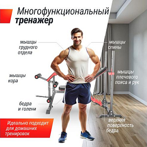 Купить Скамья Unix Fit BENCH 130DD силовая со стойками в Москве