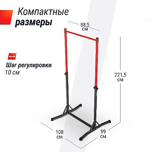 Купить Unix Fit FLOOR BAR 120 турник-стойка в Москве