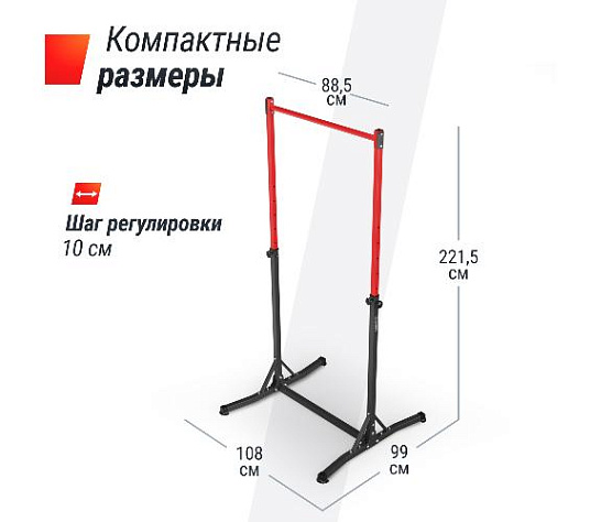 Турник-стойка Unix Fit FLOOR BAR 120 фото4