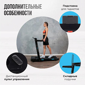 Купить Беговая дорожка Oxygen SCANDIUM A домашняя в Москве