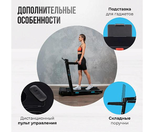 Беговая дорожка Oxygen SCANDIUM A домашняя