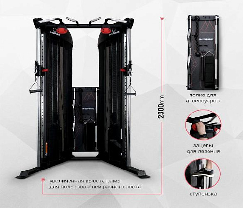 Двойной блок DAP Inspire CFT1