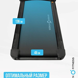 Купить Беговая дорожка домашняя OXYGEN FITNESS SPEEDSTER в Москве
