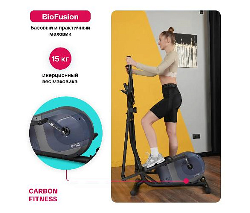 Эллиптический тренажер Carbon Fitness E40 (домашний)
