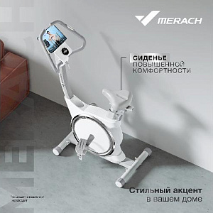 Купить Велотренажер Merach MR-636 домашний  в Москве