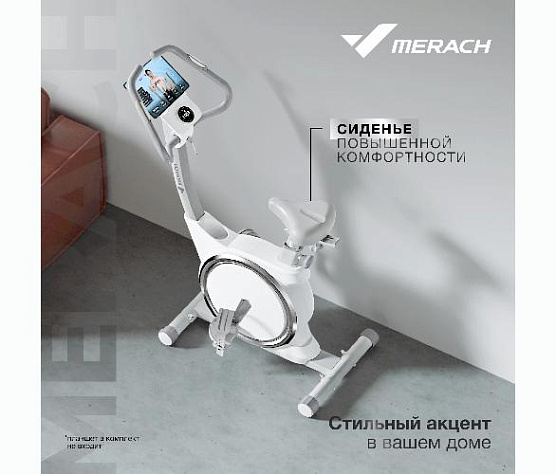 Велотренажер Merach MR-636 домашний фото16