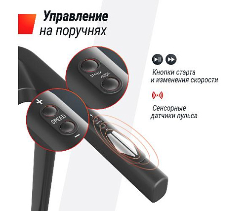 Беговая дорожка Unix Fit Hi-tech S1 Black