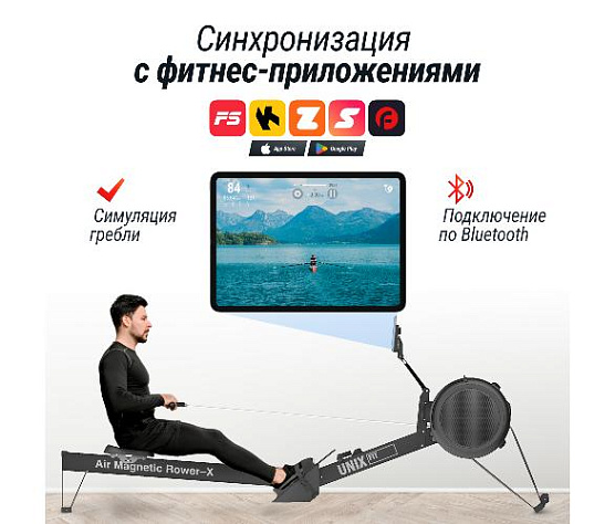 Гребной тренажер Unix Fit Air Magnetic Rower-X Black фото18