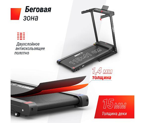 Беговая дорожка Unix Fit Hi-tech S1 Black