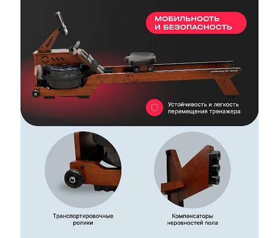 Гребной тренажер Svensson Body Labs WAVERUN домашний фото6
