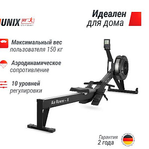Купить Гребной тренажер Unix Fit Air Rower-X Black в Москве