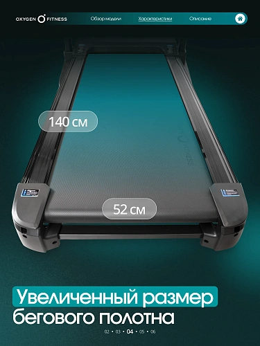Беговая дорожка Oxygen Fitness COPPER