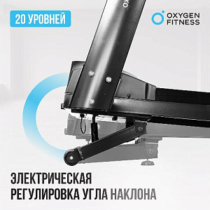 Купить Беговая дорожка Oxygen ARGON LED PRO полукоммерческая  в Москве
