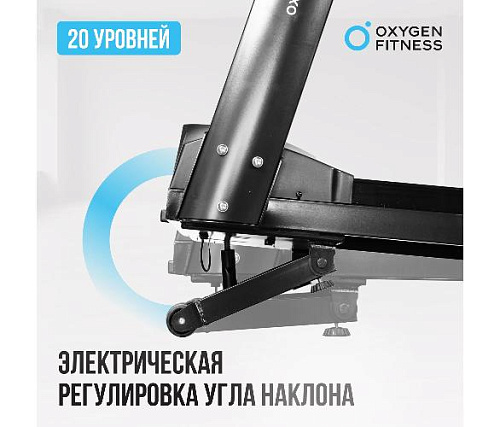 Беговая дорожка Oxygen ARGON LED PRO полукоммерческая