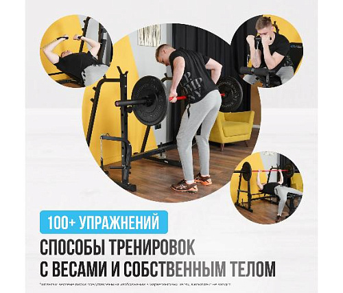 Силовая домашняя скамья Oxygen ARIZON