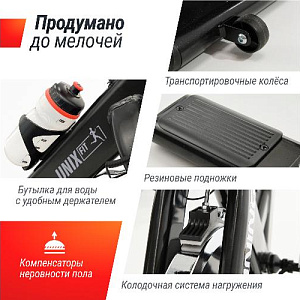 Купить Велотренажер Unix Fit SB-620 PRO спин-байк  в Москве