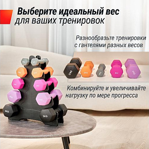 Купить Unix Fit Гантель неопреновая 4 кг / шт. Violet в Москве