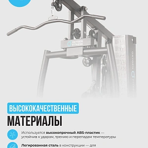 Купить Силовой комплекс домашний OXYGEN FITNESS NOLAN PLUS в Москве