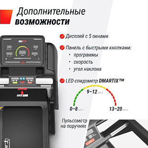 Купить Беговая дорожка Unix Fit MX-950B  в Москве