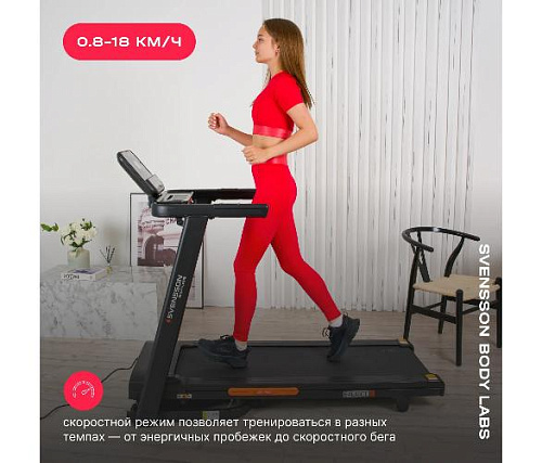 Беговая дорожка Svensson Body Labs BALANCE D домашняя