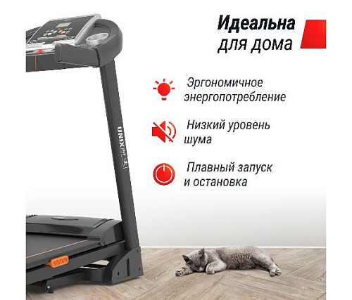 Беговая дорожка Unix Fit ST-580LE