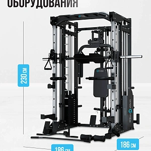 Купить Многофункциональный силовой комплекс со встроенными весовыми стеками OXYGEN FITNESS LORRY в Москве