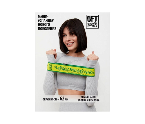 Мини-эспандер нового поколения Original FitTools нагрузка 25 lbs (11,3 кг)