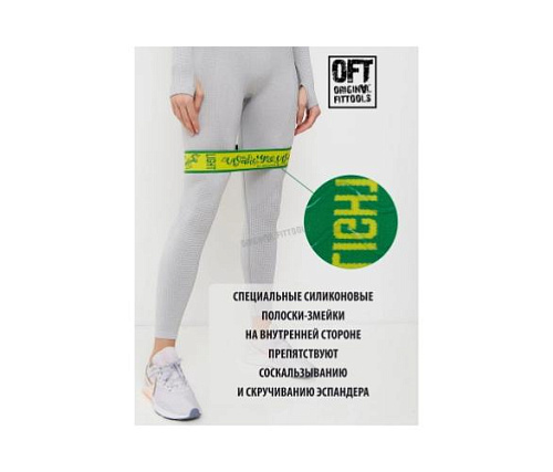 Мини-эспандер нового поколения Original FitTools нагрузка 25 lbs (11,3 кг)