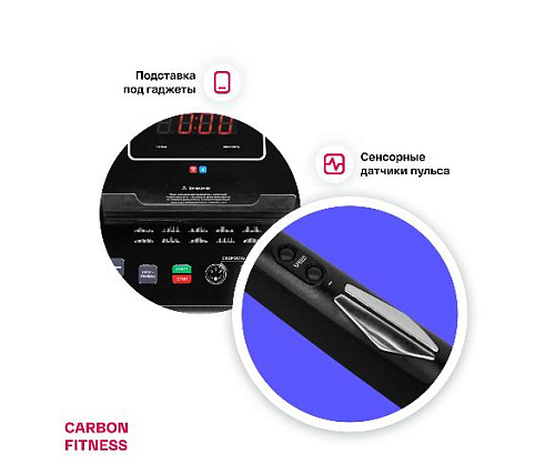 Беговая дорожка Carbon fitness T306 NEW домашняя