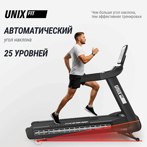 Беговая дорожка UNIX Fit T-1520 PRO (21 TFT)