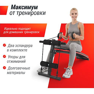 Купить Скамья Unix Fit SIT-UP 140 для пресса в Москве