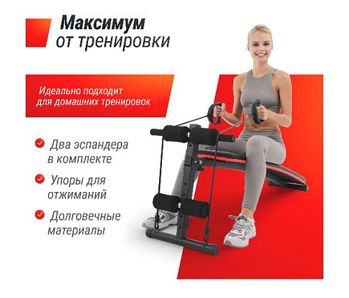 Скамья для пресса Unix Fit SIT-UP 140