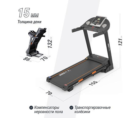 Беговая дорожка Unix Fit ST-580L фото16