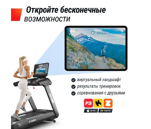 Беговая дорожка Unix Fit T-1350 PRO (LED)