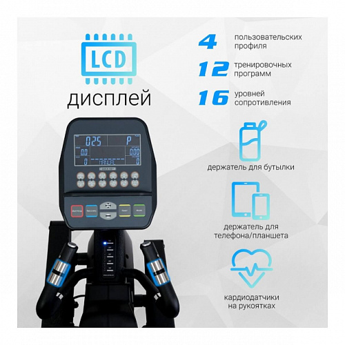 Эллиптический тренажер Sportop VST60 Plus