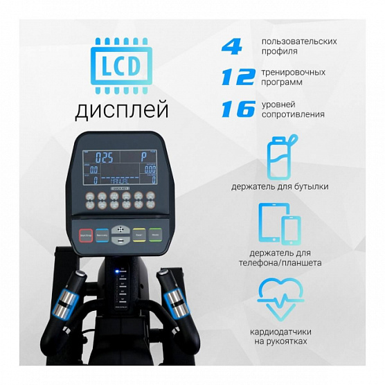 Эллиптический тренажер Sportop VST60 Plus фото15