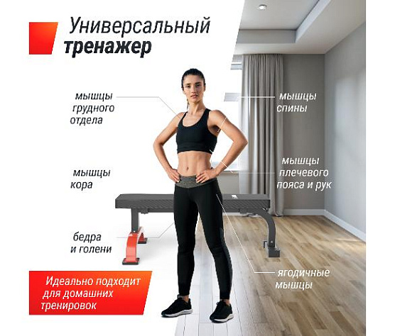 Силовая горизонтальная скамья Unix Fit BENCH 120 фото4