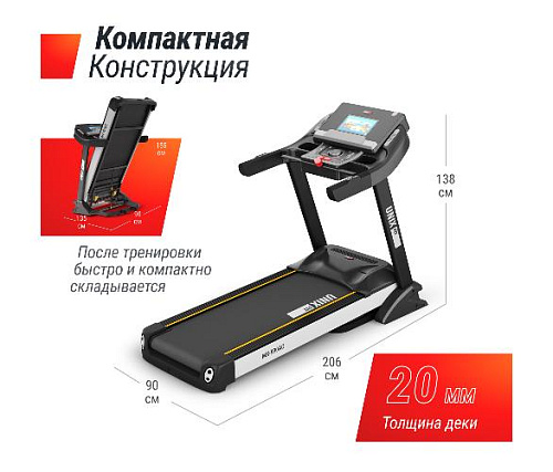 Беговая дорожка Unix Fit MX-990 AC (10,1 TFT)