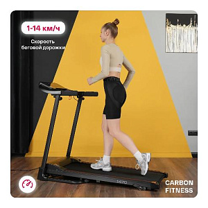 Купить Беговая дорожка Carbon fitness T470 домашняя  в Москве